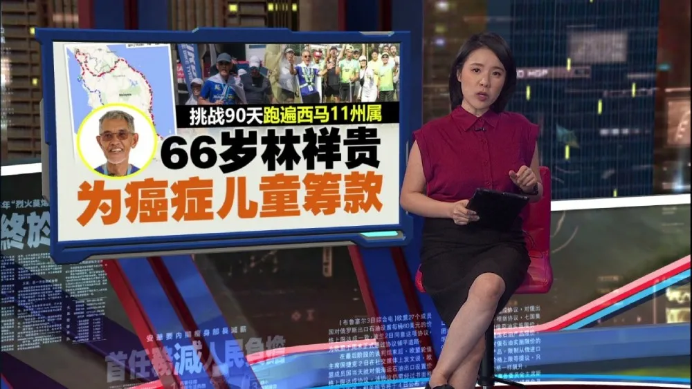 新闻报报看-cover